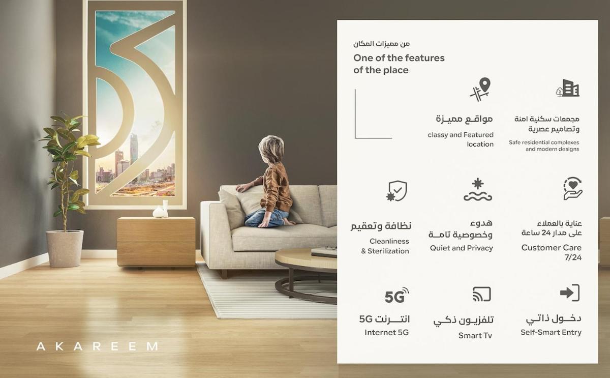Three-Bedroom Apartment