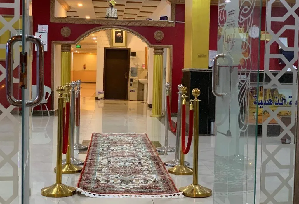 Al Qubbah Al Thahabia-1