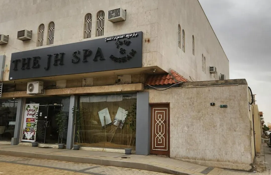 رهف ريزيدنس Rahaf Smart Residence-1