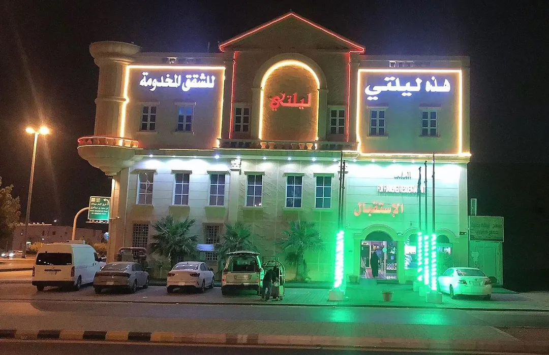 هذه ليلتي فرع اليرموك- This Lailaty Al Yarmouk Branch-1