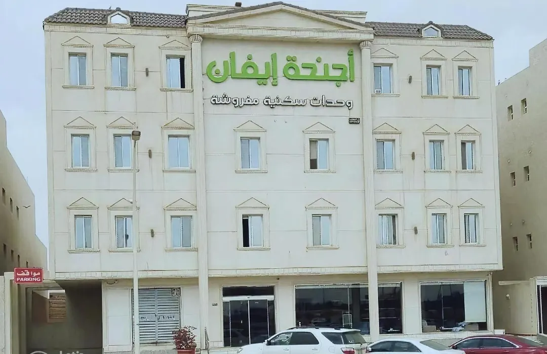 أجنحة إيفان للشقق المخدومة-1
