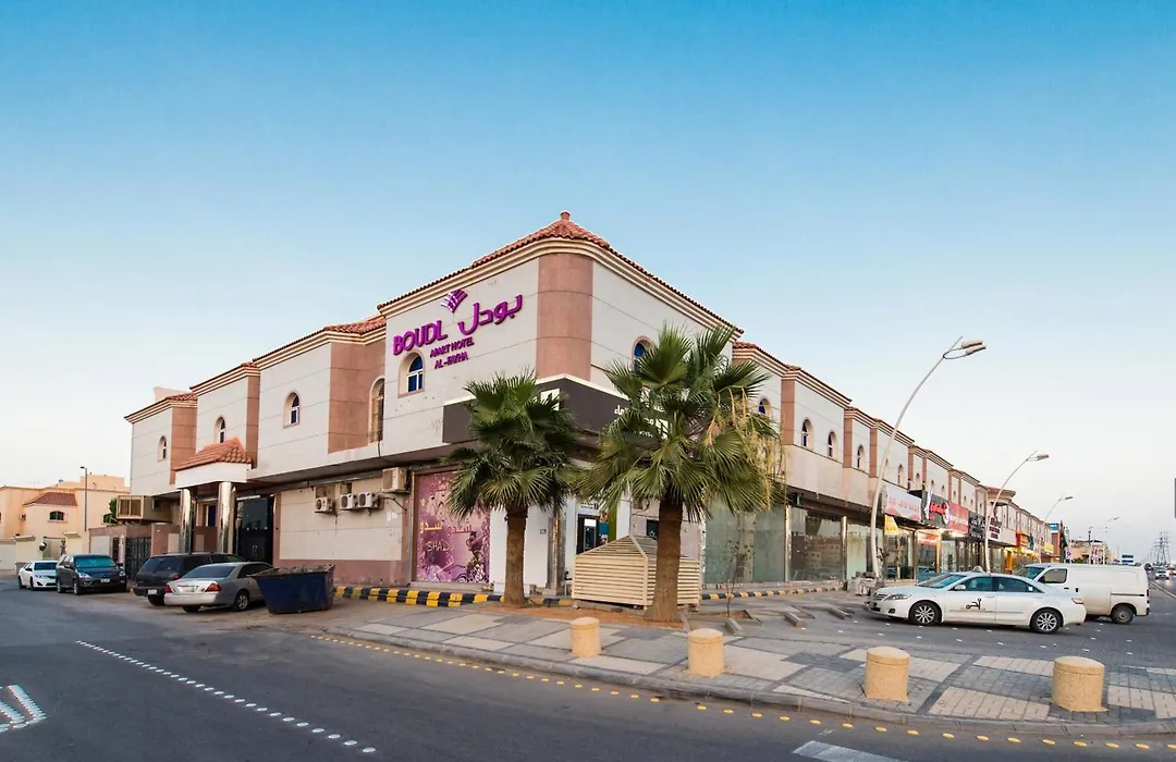 بودل الفيحاء-1