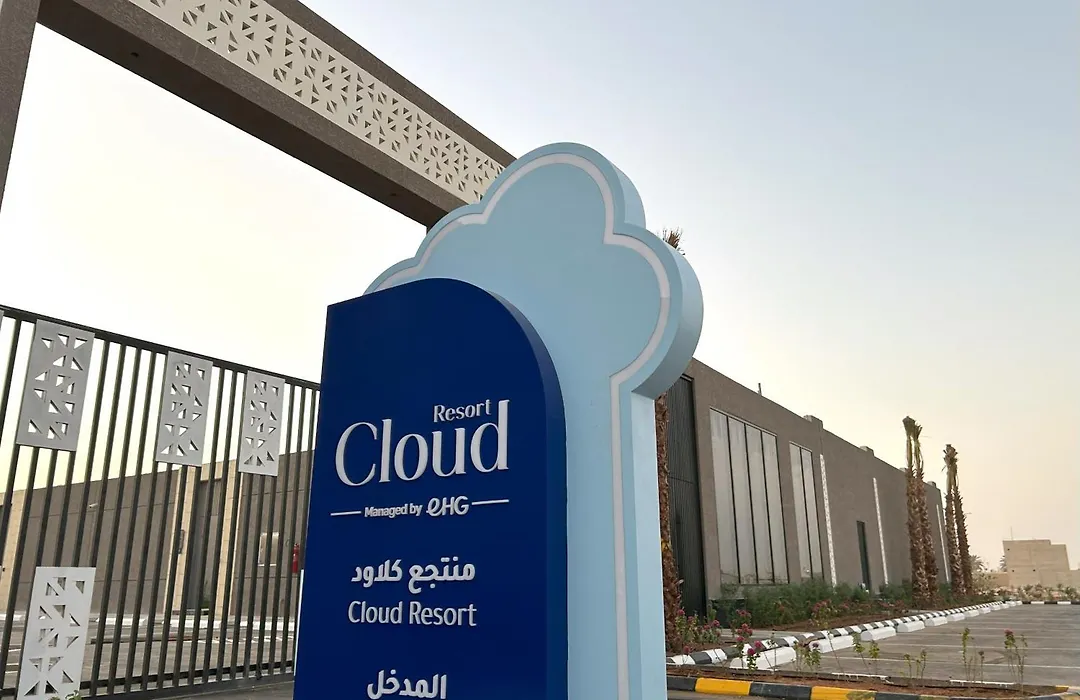 Cloud Holiday Homes-Riyadh-1