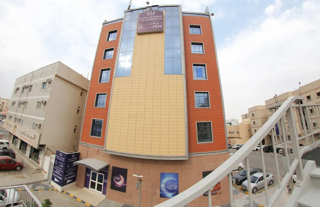 Nuzul Al Dabab Hotel Riyadh-1