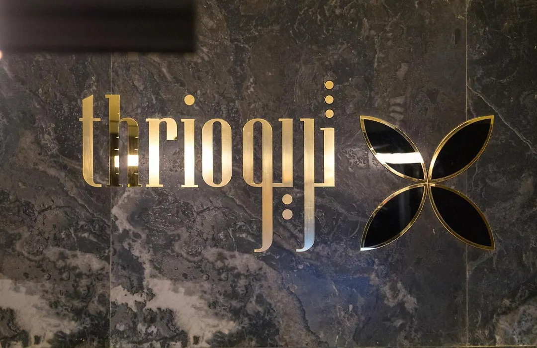 ثريو thrio للشقق المخدومة-1