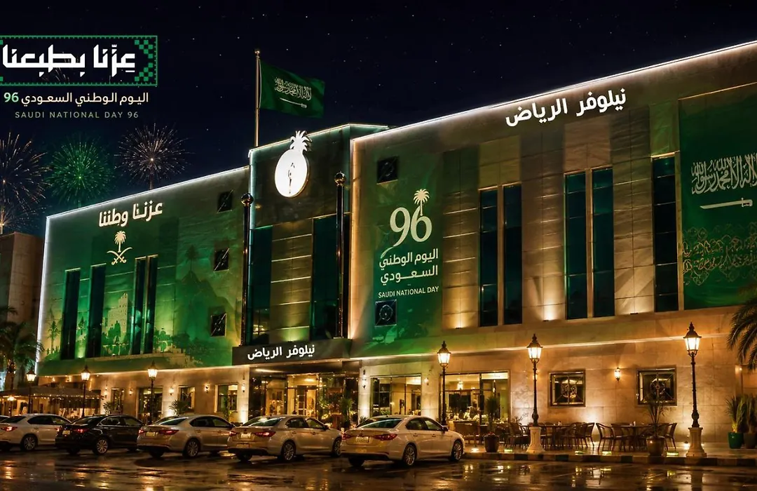 Nelover Al Riyadh - Ar Rawdah - Serviced Apartments نيلوفر الرياض-1
