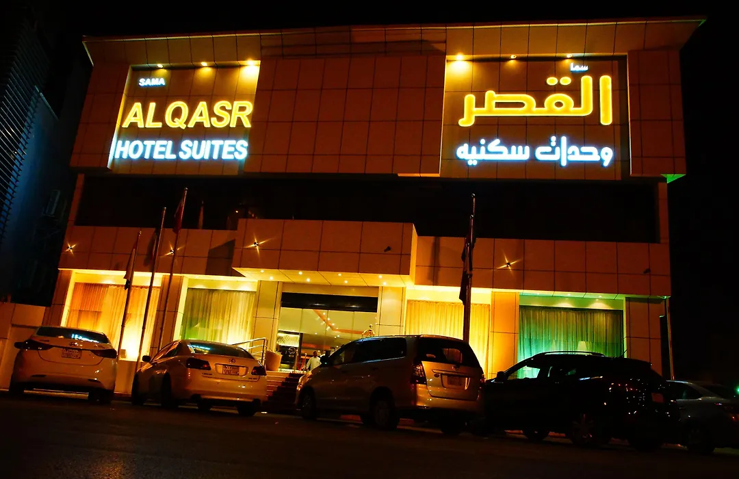 Sama Al Qasr - Khurais-1