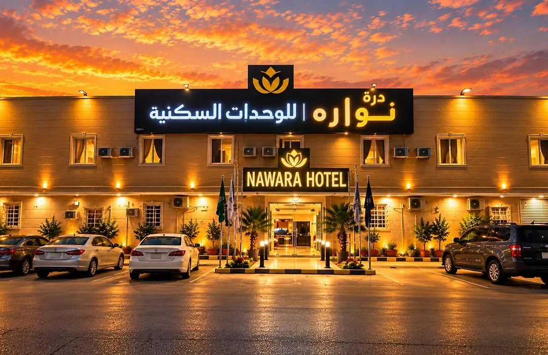 Nawara Swidy 24 - Economic-1
