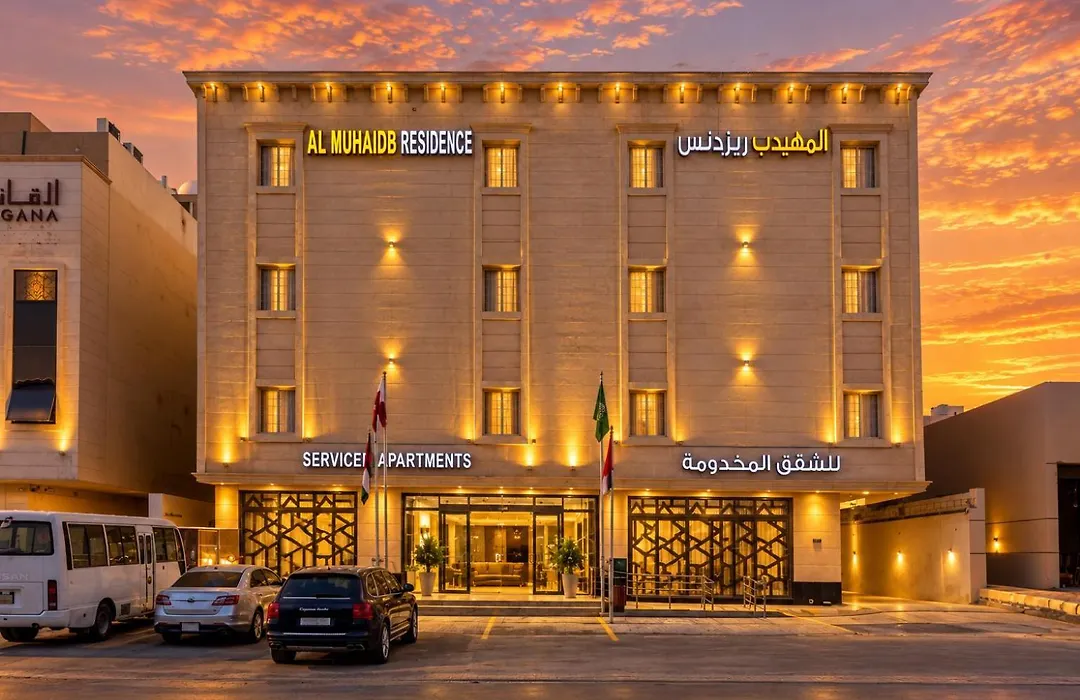 Al Muhaidb Residence Al Narges - Economic-1