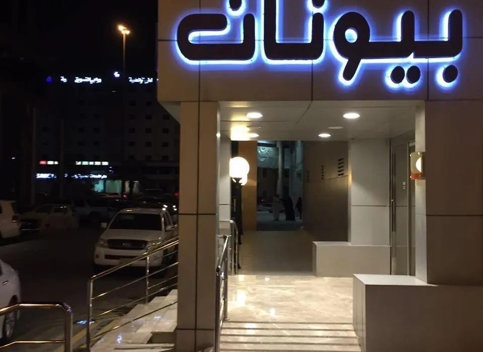 Rukun Buyutat Serviced Apartments-1