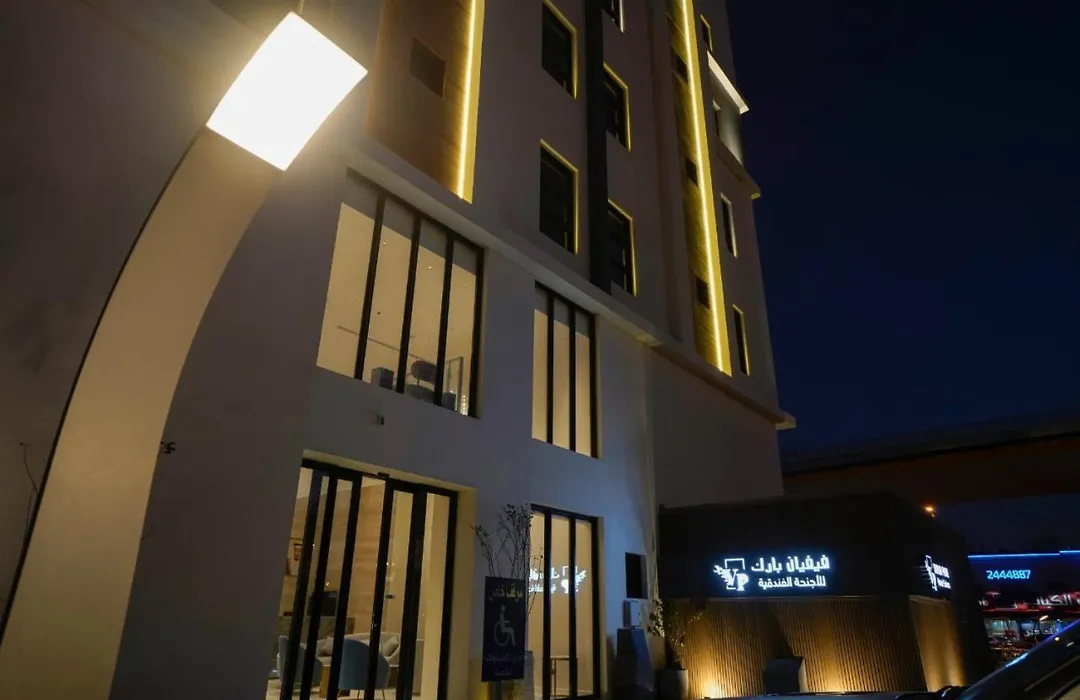 فيفيان بارك الروابى Vivian Park Al Rawabi-1