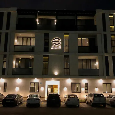 Inbar 4-BD إنبار ريزدينس شقة 4 غرف مطلّة - القيروان-2