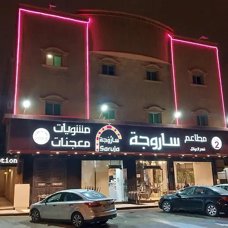 نزل التوت للوحدات السكنية المفروشة-2