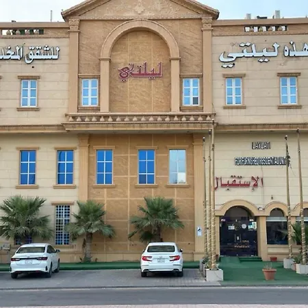 هذه ليلتي فرع اليرموك- This Lailaty Al Yarmouk Branch-2
