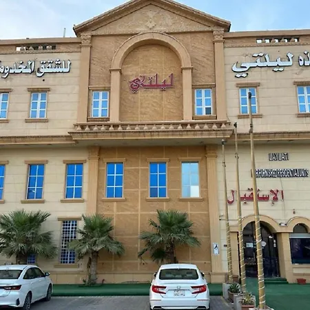 هذه ليلتي فرع اليرموك- This Lailaty Al Yarmouk Branch-3