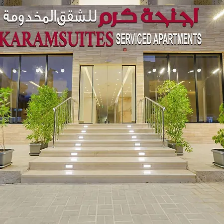 اجنحة كرم شقق مخدومة جديدة-2