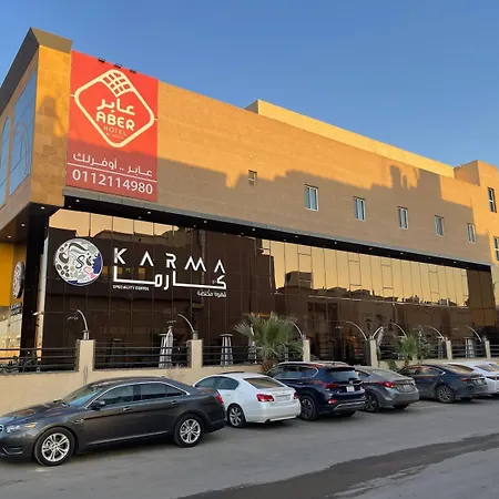 Aber Al Yasmin-2