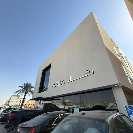 رفاء للوحدات السكنية المفروشة-3