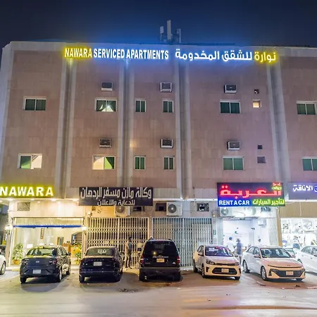 Nawara Al Askary - Economic-3