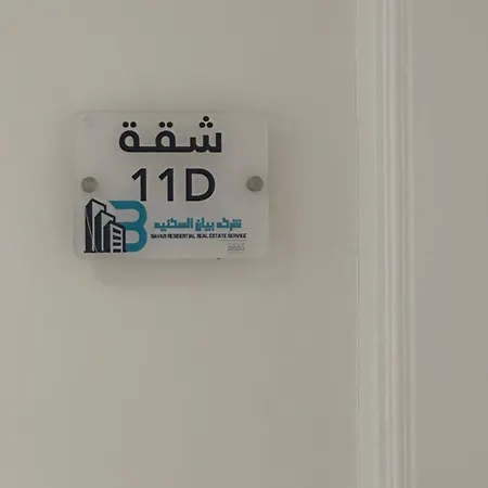 استديو هادي وانيق-2