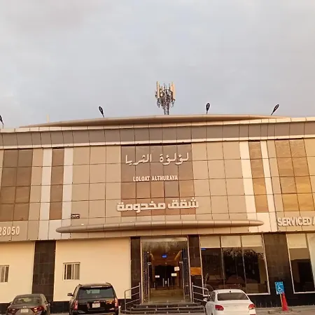 لؤلؤة الثريا للشقق المخدومة فرع الإستاد-3