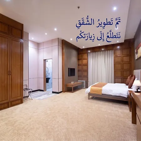 دار هاشم النزهة للشقق المخدومة - اقتصادى-3