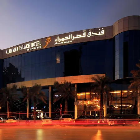Qaser Alhamra Hotel Riyadh-3