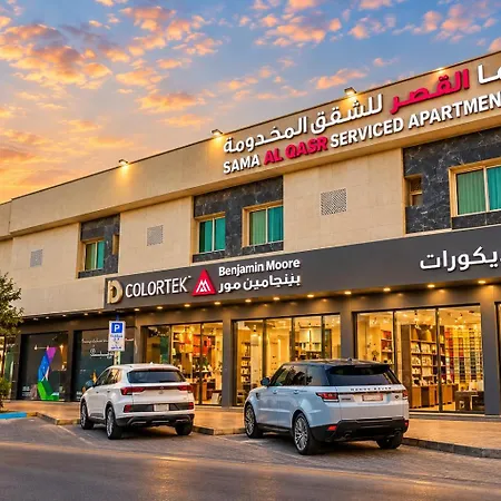 Sama Al Qasr Al Muhammadiah - Economic-2