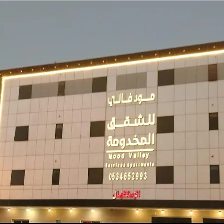 مود فالي Mood Valley-2
