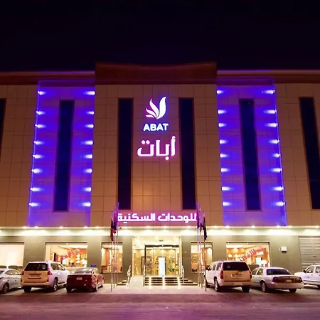 ابات للشقق المخدومة ABAT Serviced Apartment-3
