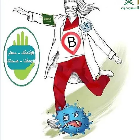 فندق العروبة-2