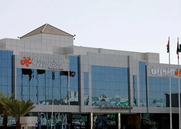 ماندارين للشقق المخدومة