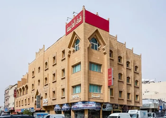 فندق العاصمة