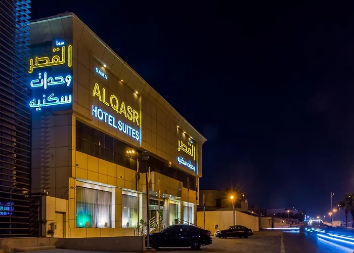 سما القصر- خريص