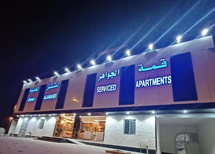 قمه الجواهر للشقق المخدومة