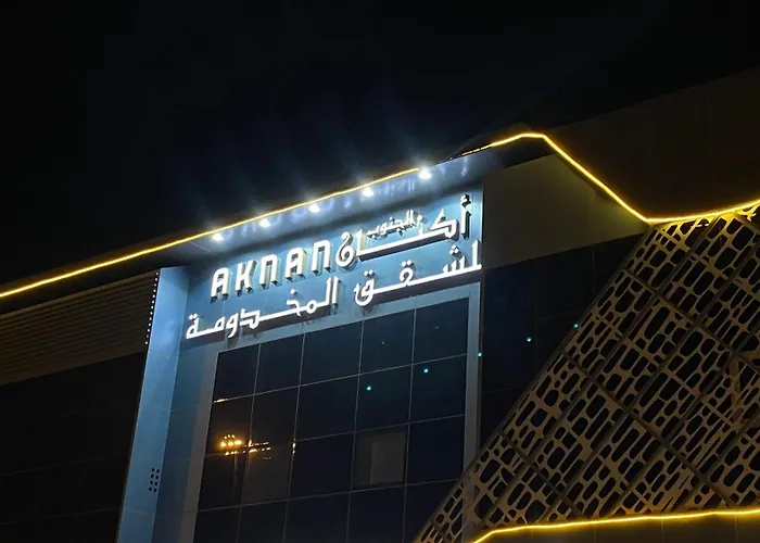 أكنان الجنوب للشقق المخدومة -2 اقتصادي