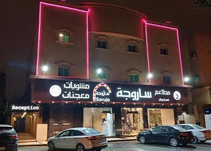Nuzul Altoot Apartments نزل التوت