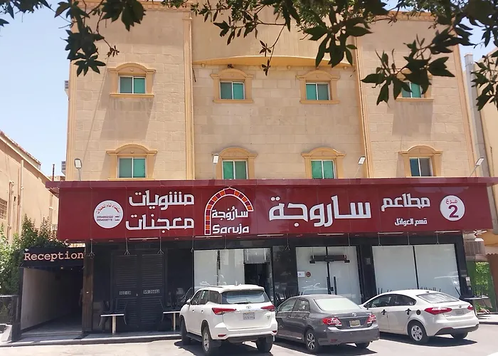 Nuzul Altoot Apartments نزل التوت