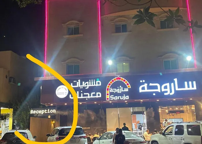 Nuzul Altoot Apartments نزل التوت