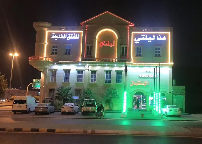 ليلتي الرياض فرع اليرموك