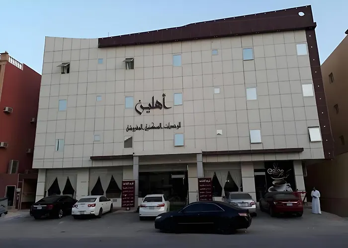 شقق أهلين للشقق المخدومة