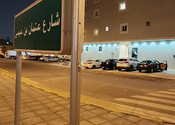 استديو بتاثيث مودرن