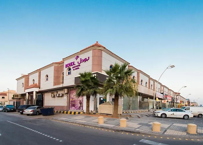 بودل الفيحاء