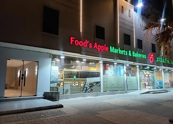 شقق فاخرة في العزيزية