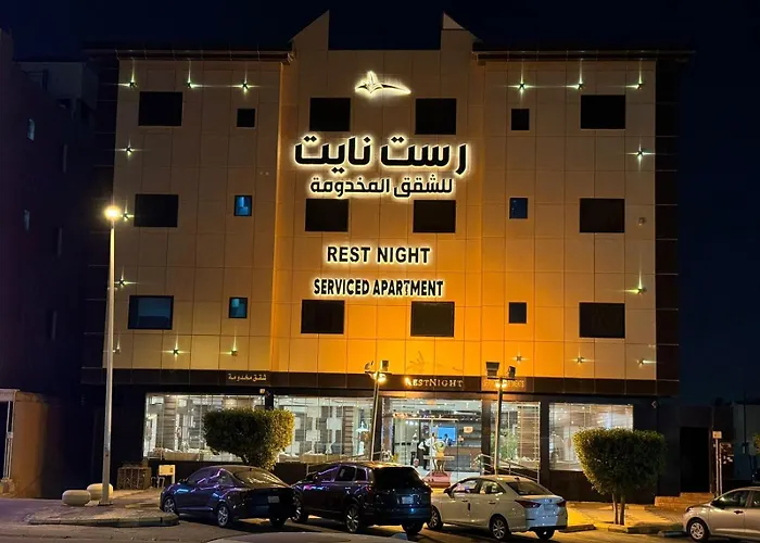 رست نايت للأجنحة ية فرع النفل