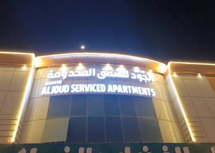 مدائن الجود للشقق المخدومة