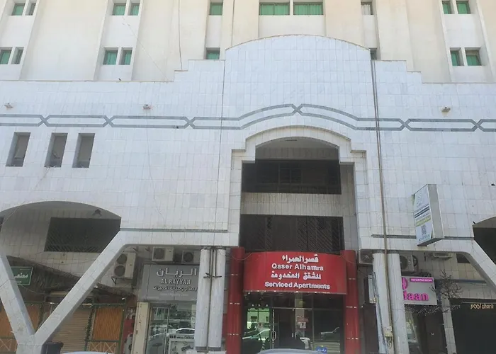قصر الحمراء للشقق المخدومة