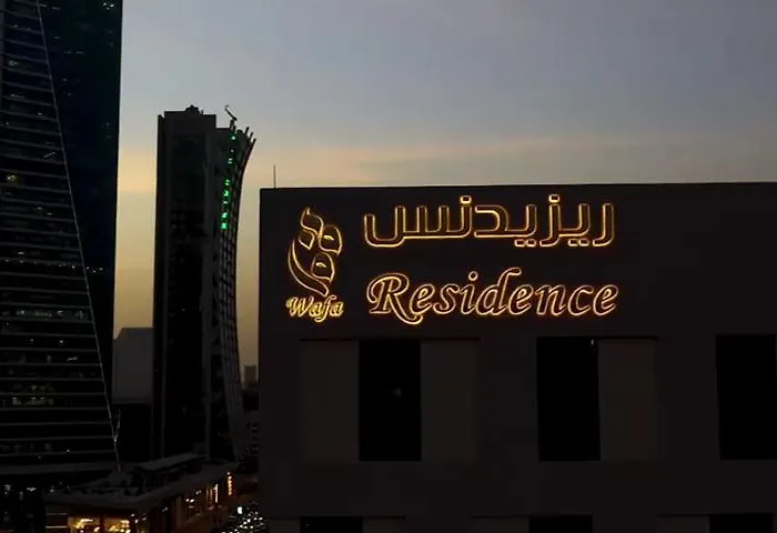 Wafa Residence
