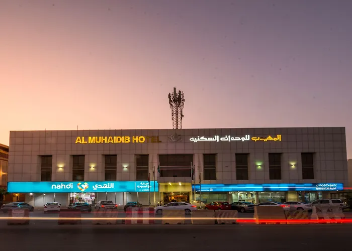 Al Muhaidb Sulaimanya Askary Hospital