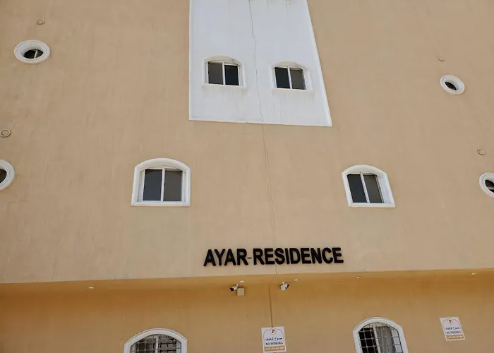 شقق مسكن ايار - Ayar Residence